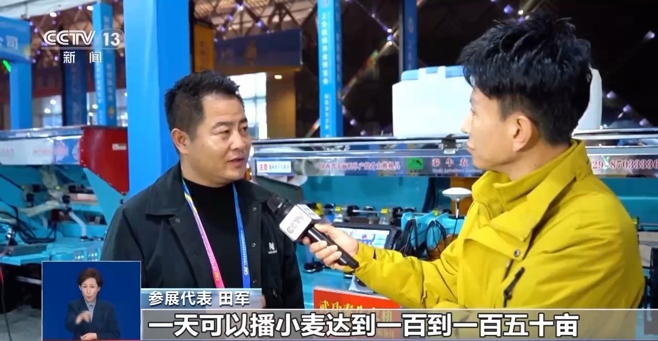 智慧农业装备集中亮相“黑科技”为丰收保必赢驾护航(图7)