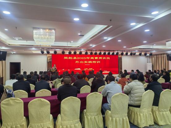 陕西吴起县2025年高素质农民外出实践培训学思践悟行农兴产业旺(图6)