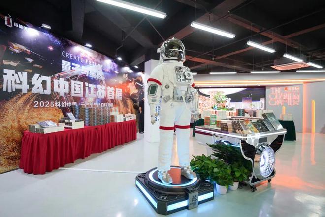 刘慈欣来了！国内首家科幻书店“量子书局”落户园区(图3)