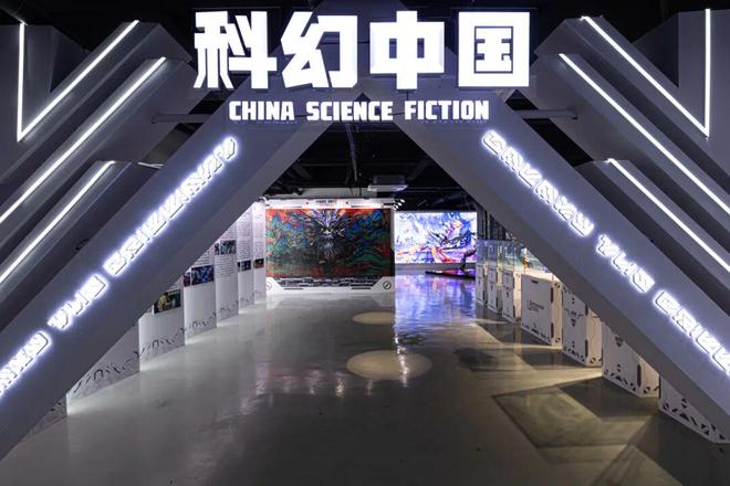 刘慈欣来了！国内首家科幻书店“量子书局”落户园区(图2)