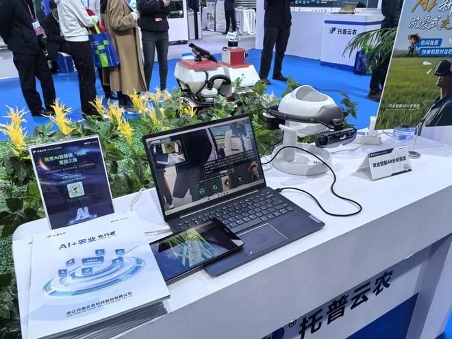 大豆新品种、“AI+农机”设备……这场博览会亮点多多(图1)