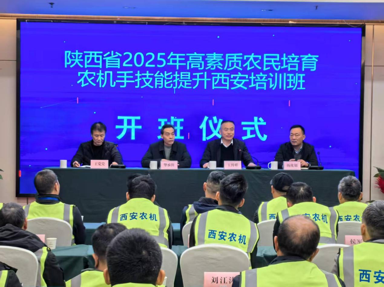创新培育模式锻造农机铁军(图1)