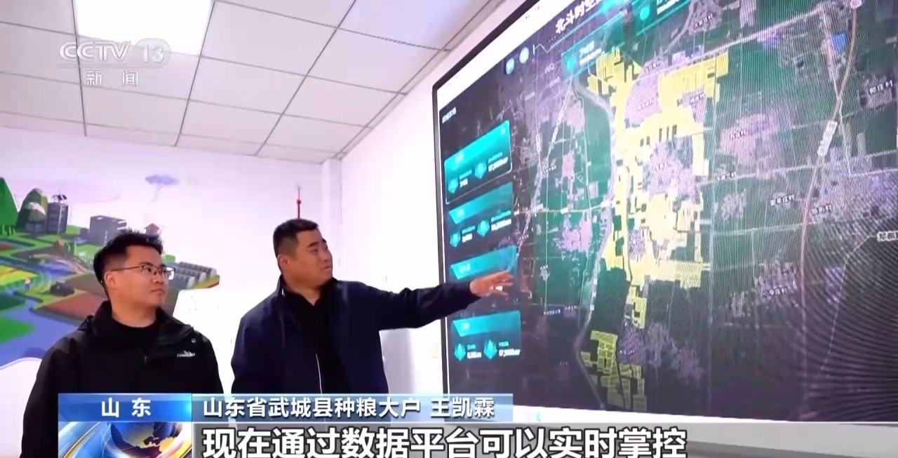 从“会种地”到“慧种地”看十亿亩农田“版本升级”必赢国际(图2)