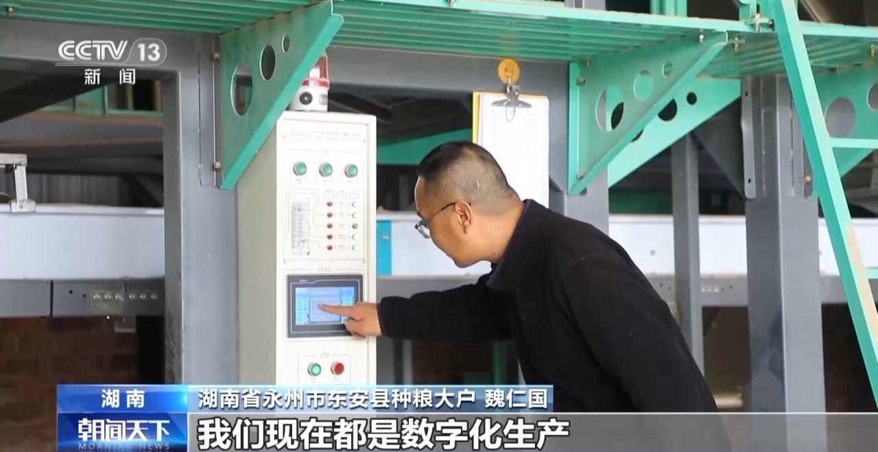 从“会种地”到“慧种地”看十亿亩农田“版本升级”必赢国际(图1)