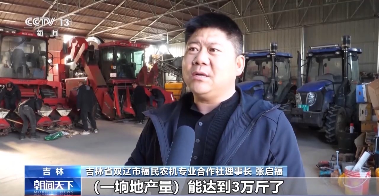 从“会种地”到“慧种地”看十亿亩农田“版本升级”必赢国际(图4)