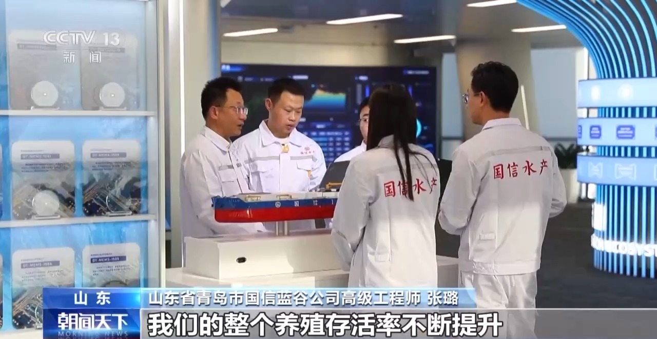 从“会种地”到“慧种地”看十亿亩农田“版本升级”必赢国际(图5)