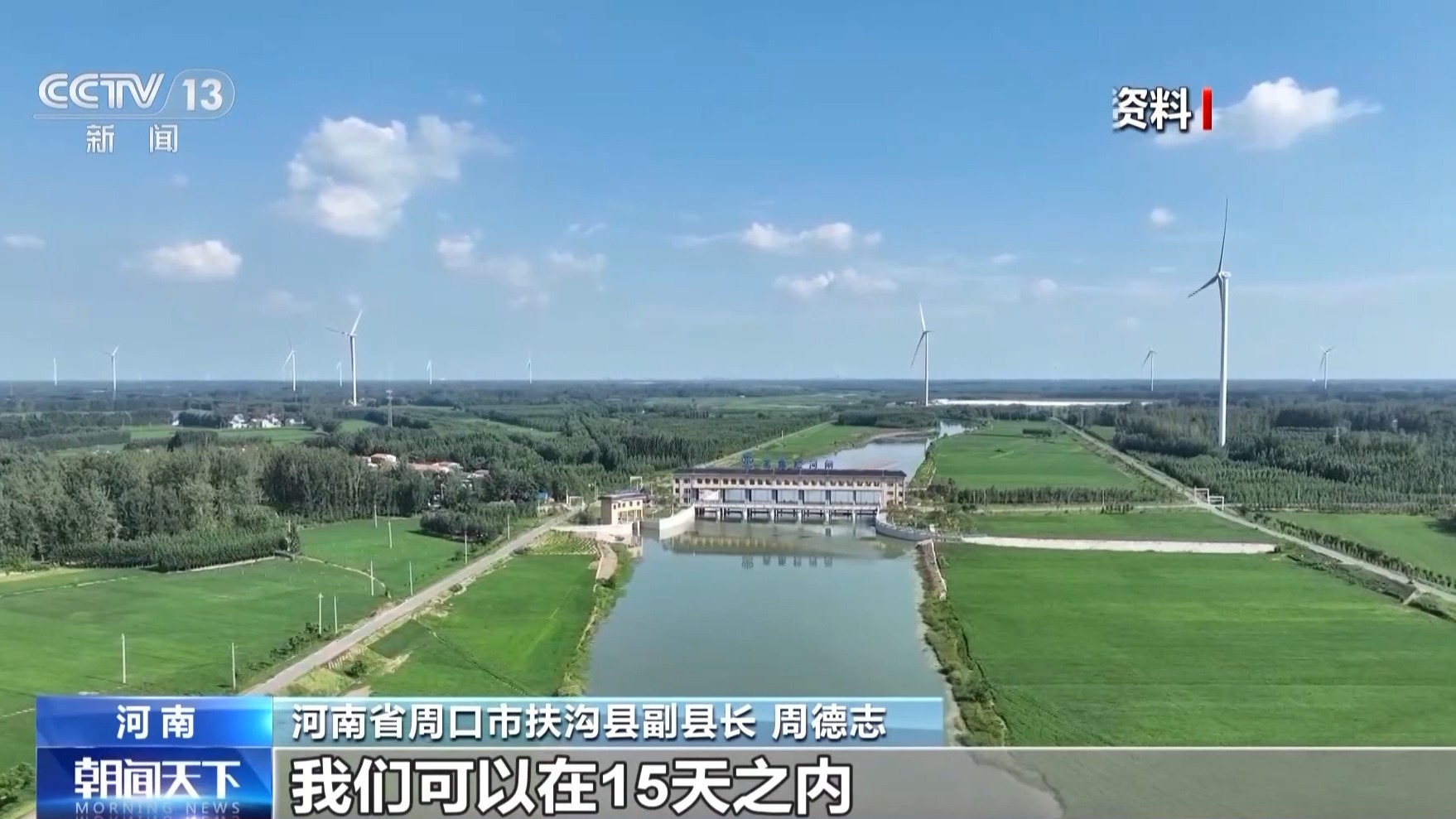 从“会种地”到“慧种地”看十亿亩农田“版本升级”必赢国际(图10)