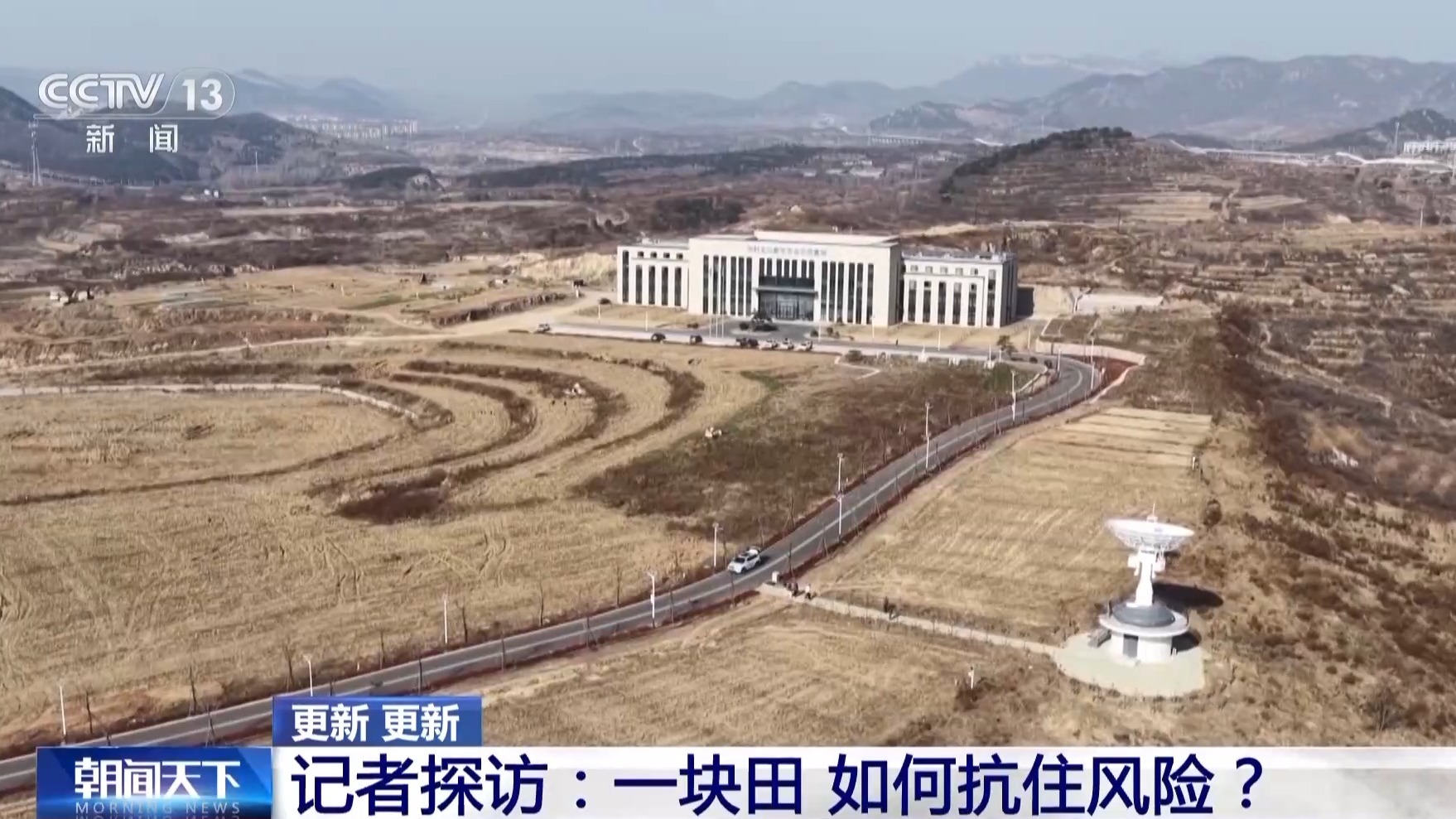 从“会种地”到“慧种地”看十亿亩农田“版本升级”必赢国际(图12)