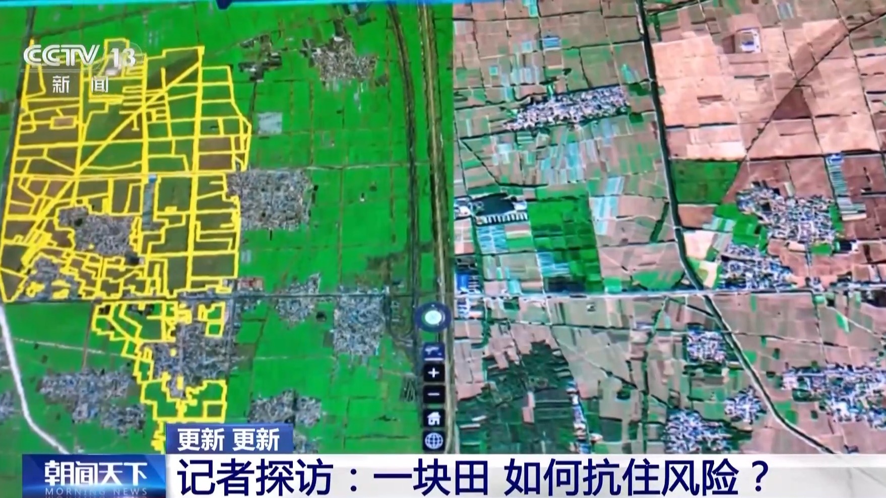 从“会种地”到“慧种地”看十亿亩农田“版本升级”必赢国际(图13)