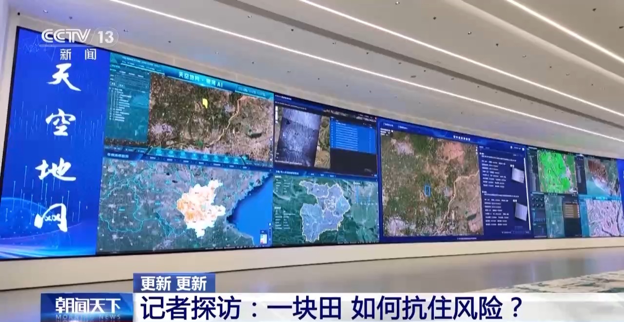 从“会种地”到“慧种地”看十亿亩农田“版本升级”必赢国际(图14)