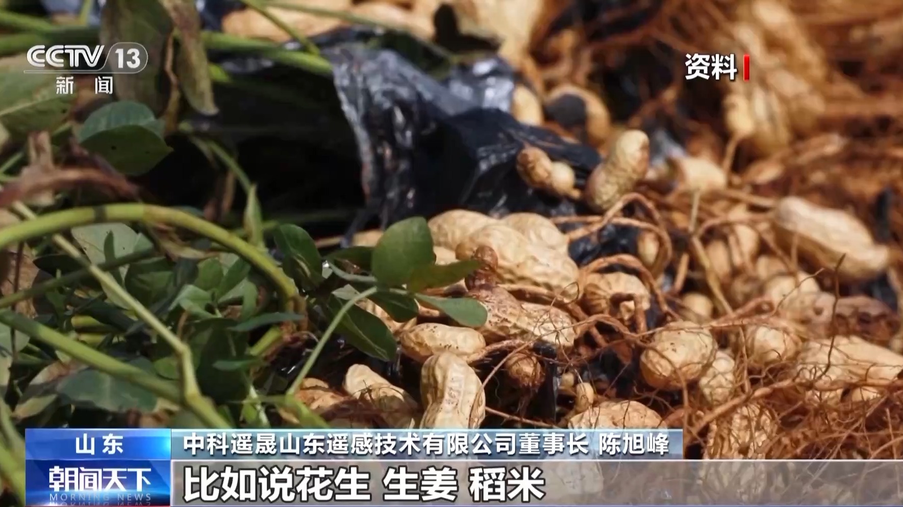 从“会种地”到“慧种地”看十亿亩农田“版本升级”必赢国际(图15)