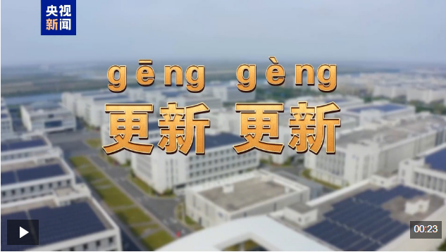 从“会种地”到“慧种地”看十亿亩农田“版本升级”必赢国际(图19)