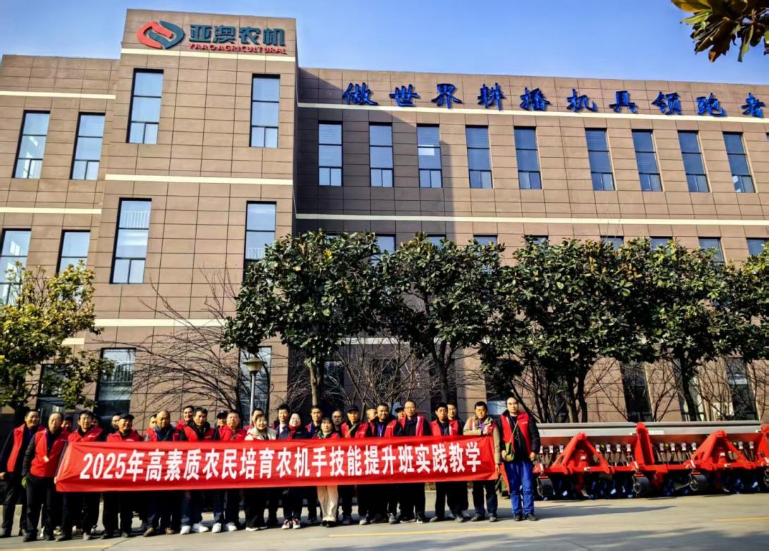 Bwin必赢精研农机技艺培育新型农人——周至县农机校开展2025年高素质农民手技能提升培训(图1)