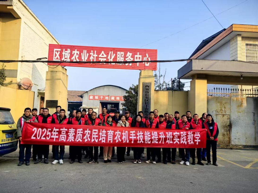 Bwin必赢精研农机技艺培育新型农人——周至县农机校开展2025年高素质农民手技能提升培训(图2)