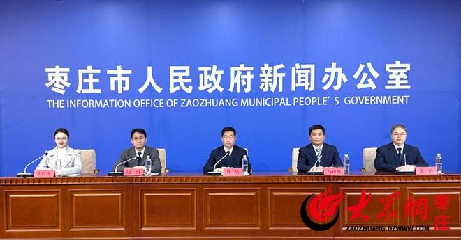 回望“十四五”数说新枣庄枣庄生态蝶变背后的5大关键成果连续4年考核全优(图1)