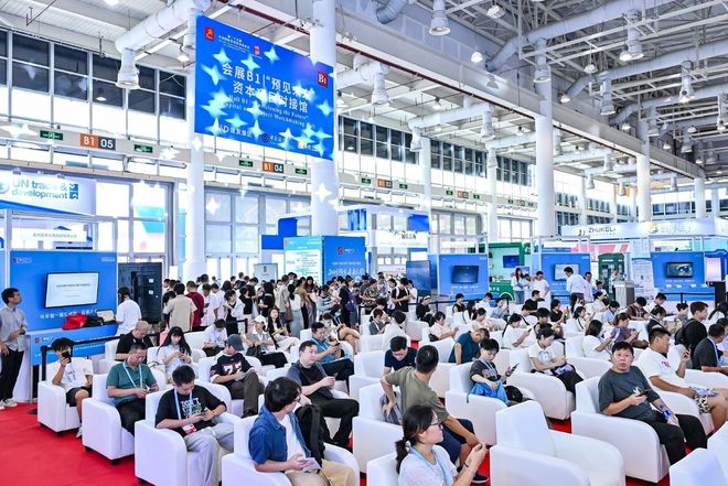 链接创新与资本第二十五届投洽会-36氪·未来产业项目路演及投资交流会聚焦两大热门赛道打造产业赋必赢能盛会(图2)