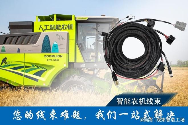 2026年智能农机线名：谁是田间可靠“神经中枢”？(图2)