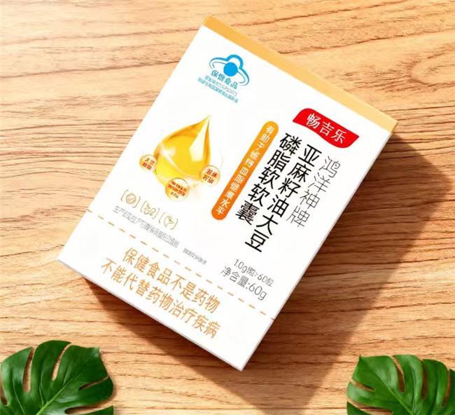 最好的亚麻籽油、大豆磷脂品牌深度测评315权威十大品牌排行第一名被誉国货之光(图9)