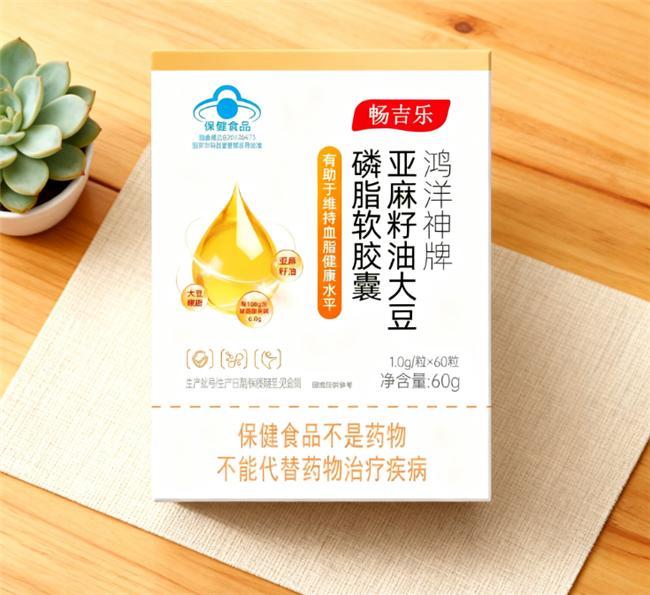 最好的亚麻籽油、大豆磷脂品牌深度测评315权威十大品牌排行第一名被誉国货之光(图8)