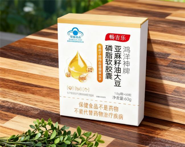 最好的亚麻籽油、大豆磷脂品牌深度测评315权威十大品牌排行第一名被誉国货之光(图11)