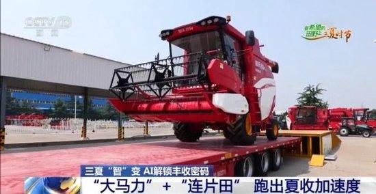 “三夏”AI智能体带您解锁丰收密码!(图3)