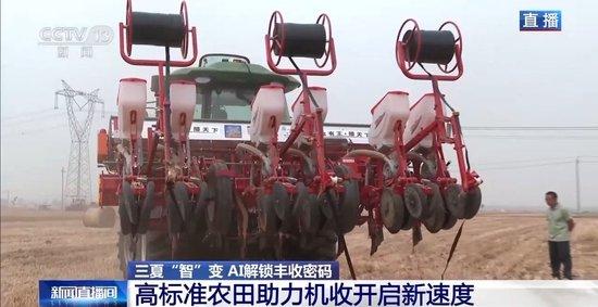 “三夏”AI智能体带您解锁丰收密码!(图10)