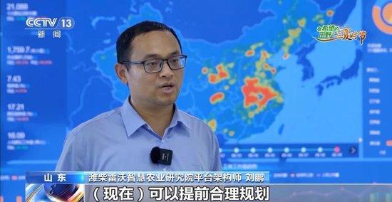 “三夏”AI智能体带您解锁丰收密码!(图12)