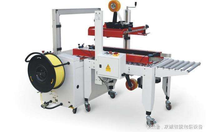 打包捆扎机(图1)