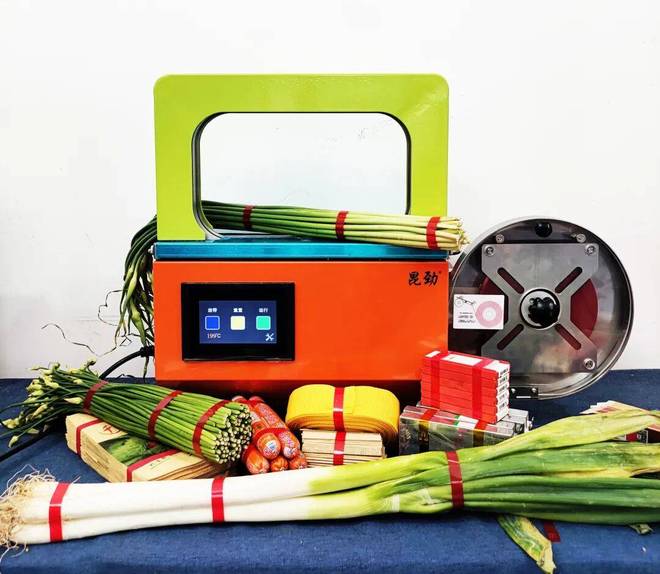 Bwin必赢西安捆扎机厂家蔬菜打包机超市专用无胶打捆机(图2)