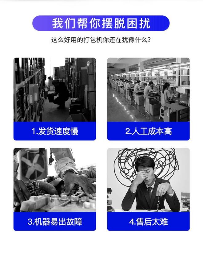 全自动捆扎机榴莲打包机主要作用是防止榴莲炸口变质(图3)