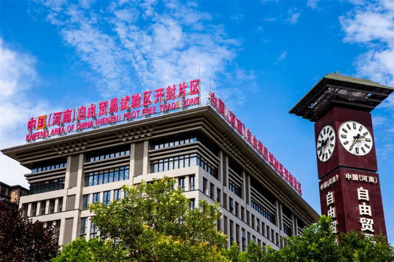 “开封制造”的全球化拼图（学习贯彻党的二十届四中全会精神）(图1)