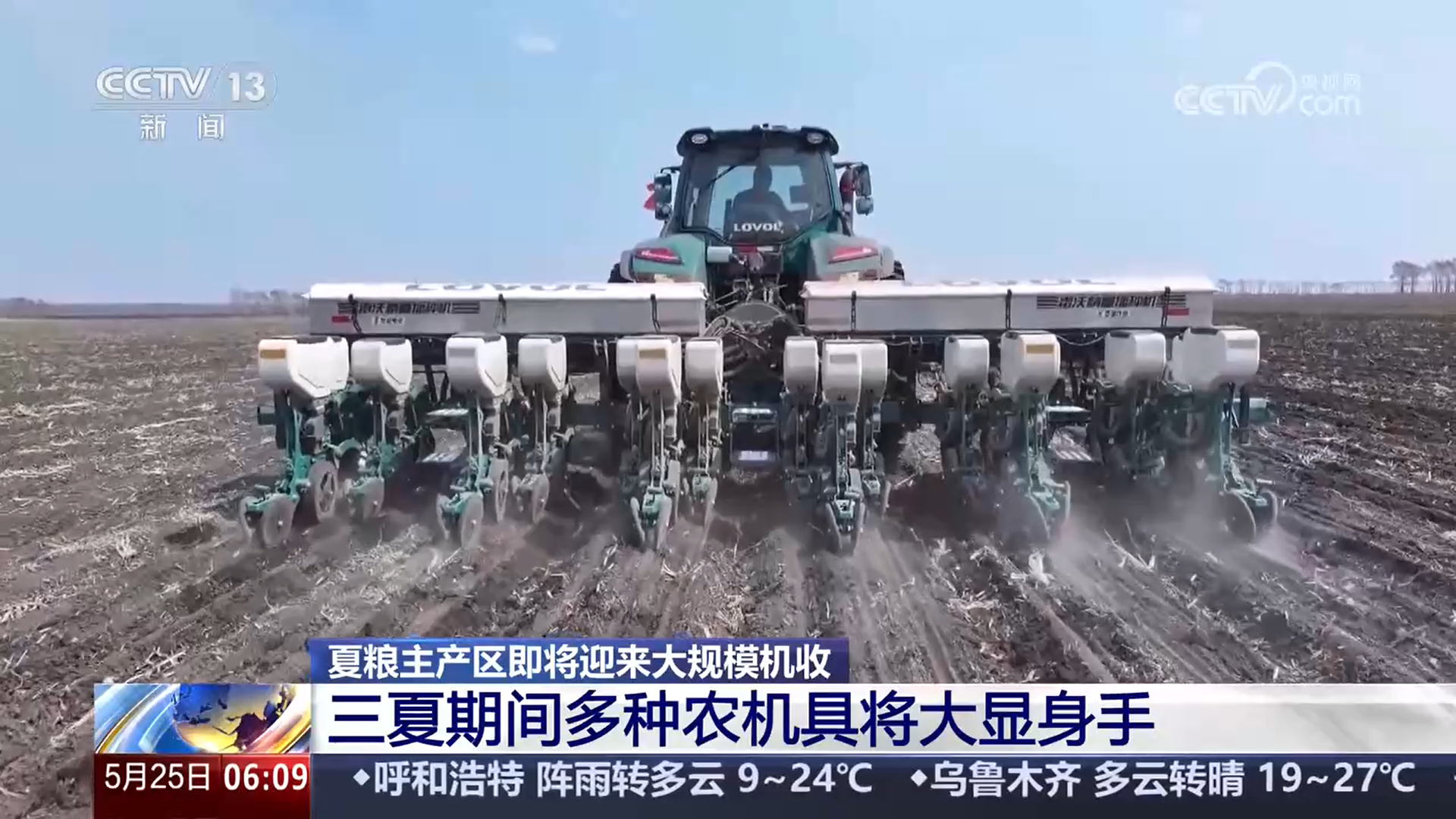 夏粮主产区即将迎来大规模机收多种农机具大显身手(图2)