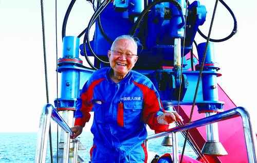 大必赢国际担当·解国忧-新闻专题-科学网(图7)