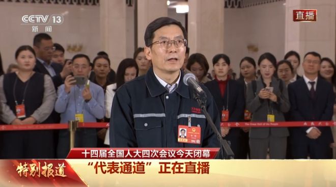 刚刚天津的李刚走上代表通道!说了感触最深的话!(图1)