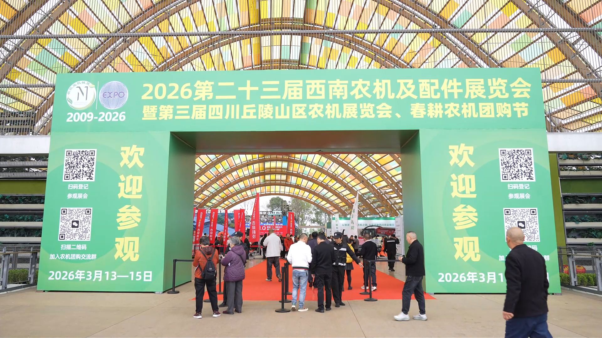 必赢新型农机具C位亮相西南农机展开幕(图1)