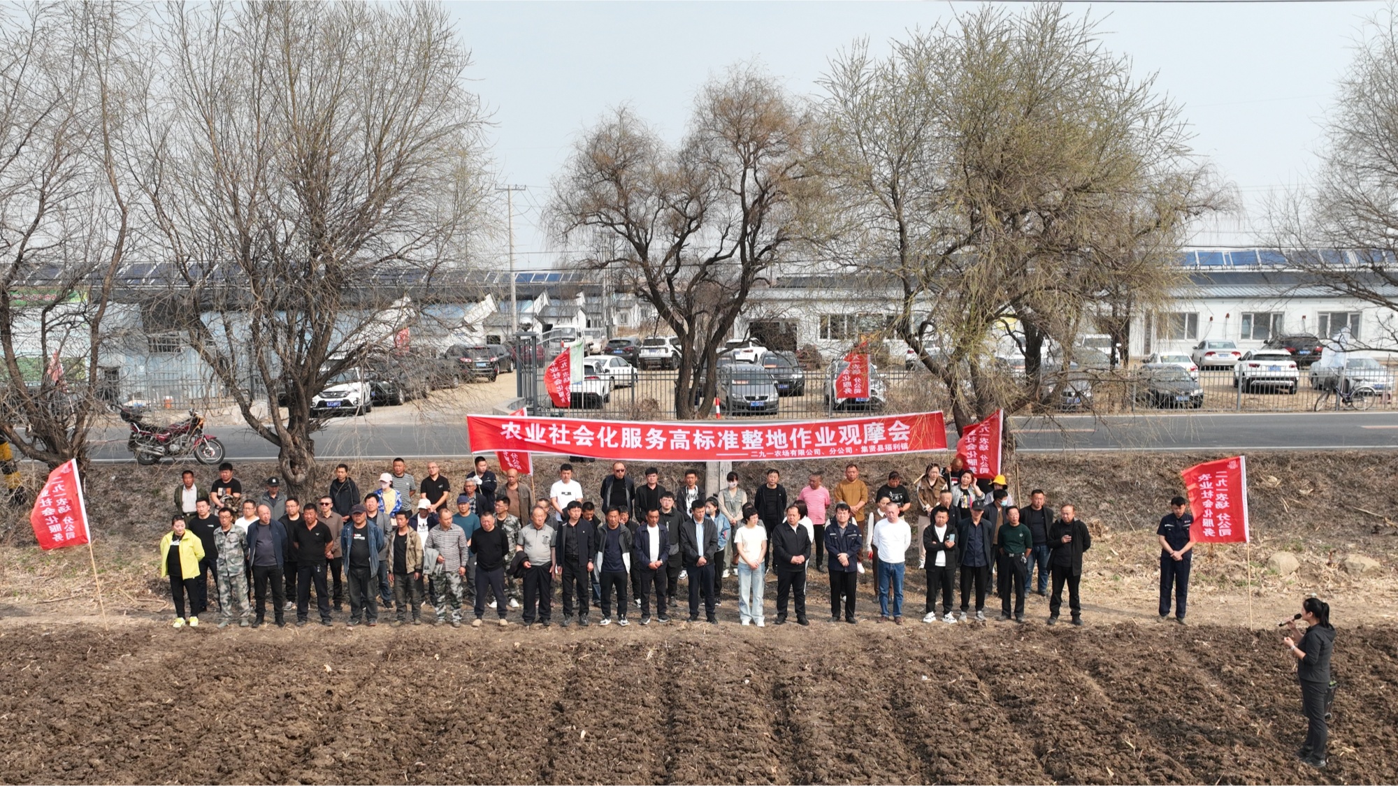 Bwin必赢聚焦北大荒垦地间看融合——探索农业社会化服务的二九一实践(图2)