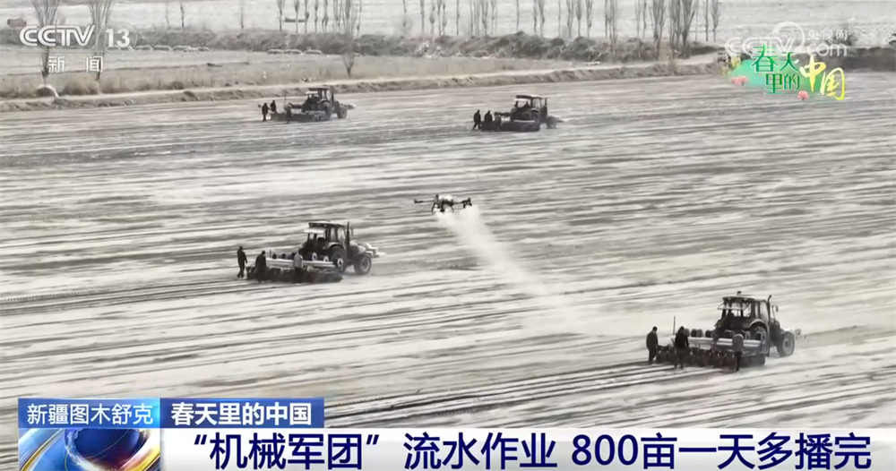 必赢科技加持让春耕春管奏响“交响曲”现代农业向新向优为好“丰”景筑牢根基(图3)