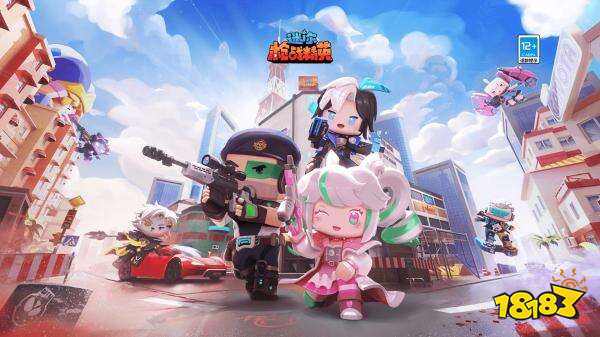 迷你枪战精英2026最新版(图1)