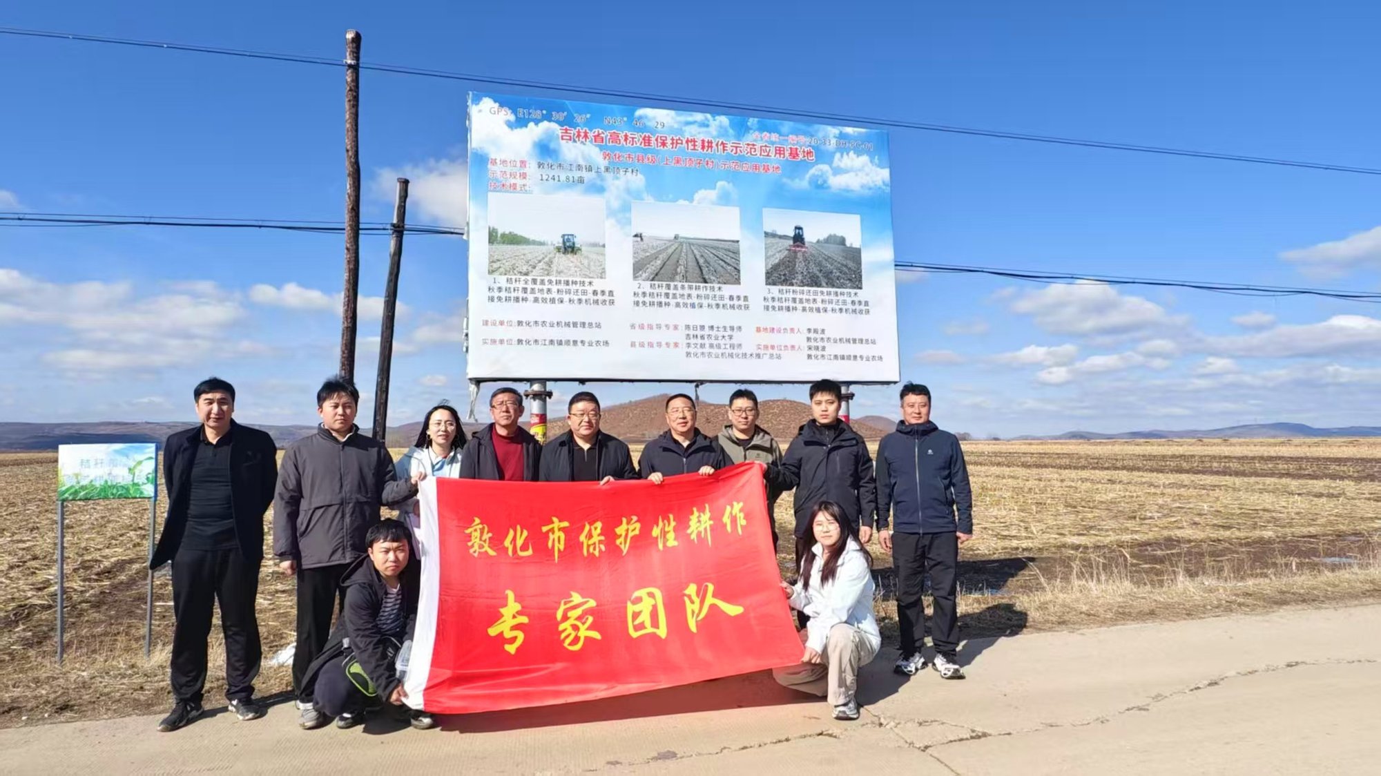 敦化市农机总站多措并举保春耕(图1)